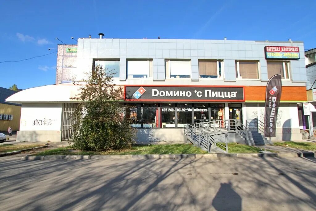 Пицца фирс ул визирова 3а новочеркасск фото Суши Шеф, доставка еды и обедов, Будённовская ул., 192А, Новочеркасск Яндекс К