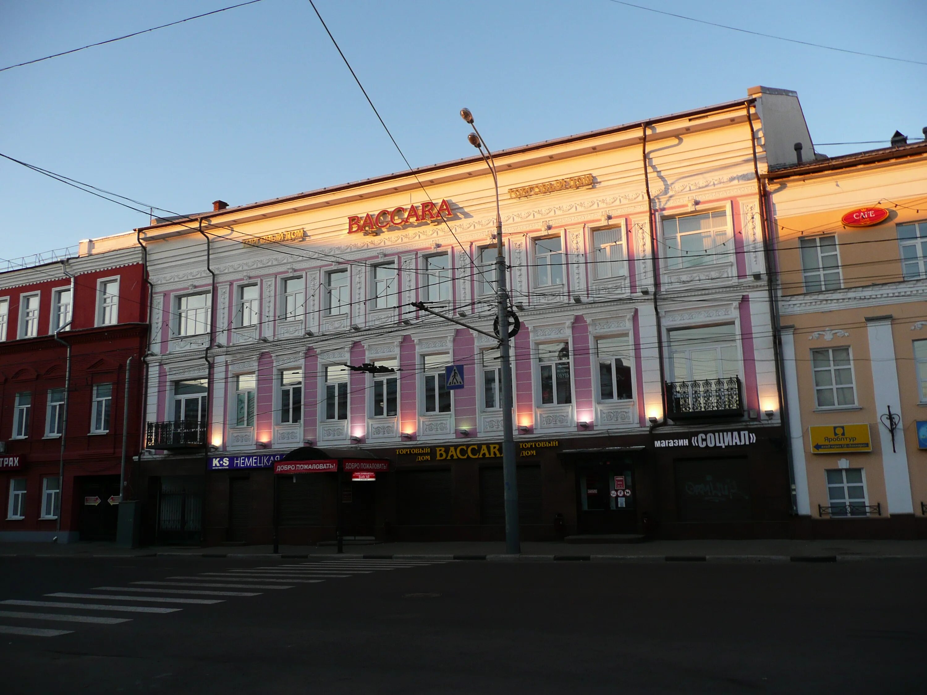Ярославль улица комсомольская 10. Комсомольская 4 ярославль. Комсомольская дом 4 гор ярославль. Ярославская область, ярославль, комсомольская ул. Комсомольская улица ярославль.