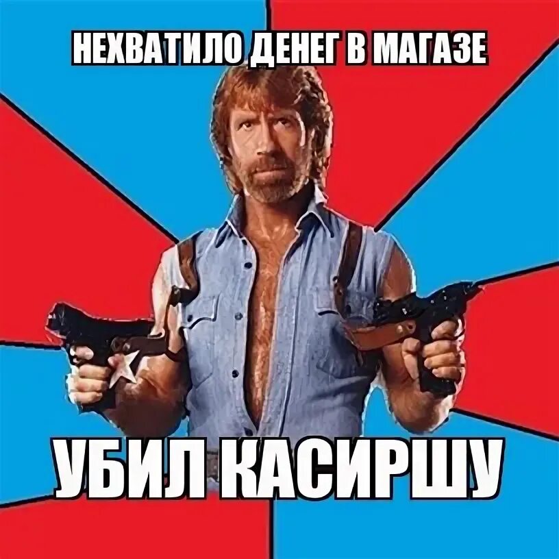 Убери сделай