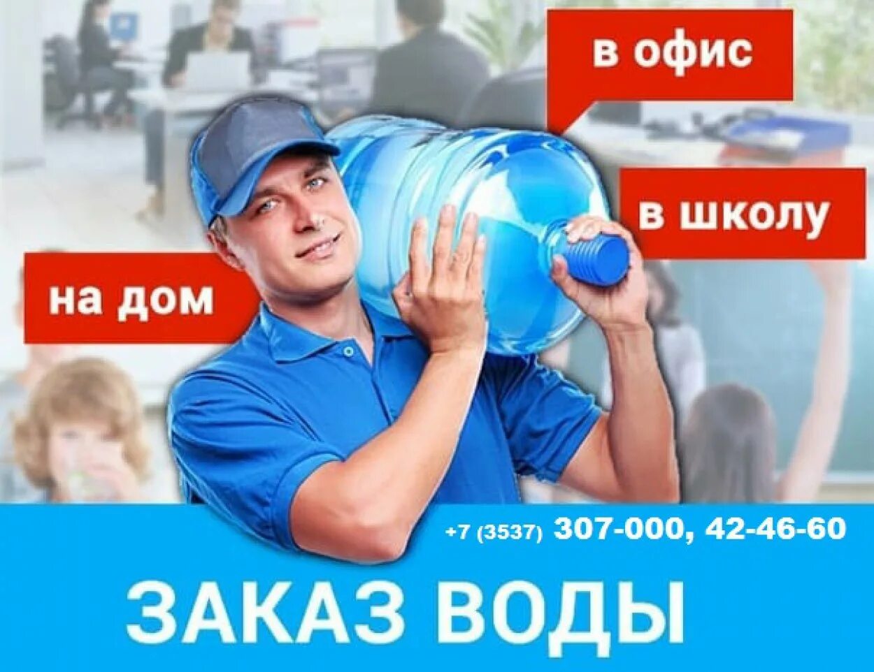 георгиевск дом за 23 млн. сивли 0. мин вода оечебн столов меркурий. вода георгиевск. лысогорская минеральная вода.