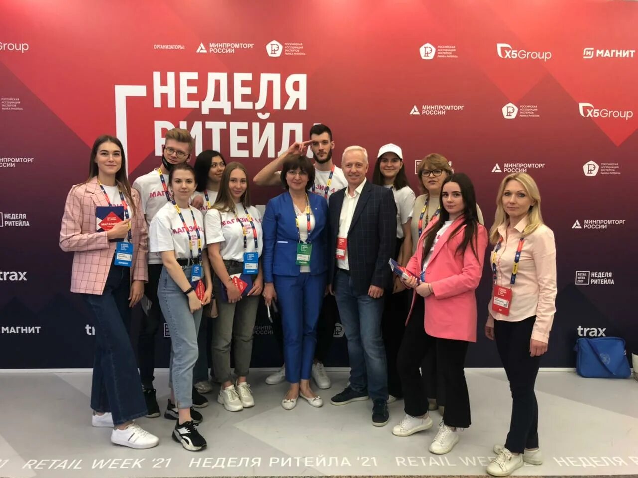 Форум высшего уровня. Неделя ритейла. неделя российского ритейла. международный форум бизнеса и власти «неделя российского ритейла». неделя ритейла в москве.