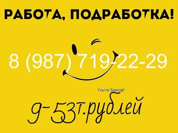 Работа йошкар-ола вакансии. Работа с ежедневной оплатой. Подработка йошкар ола с ежедневной оплатой. Подработка йошкар ола с ежедневной оплатой. Подработка йошкар ола с ежедневной оплатой.