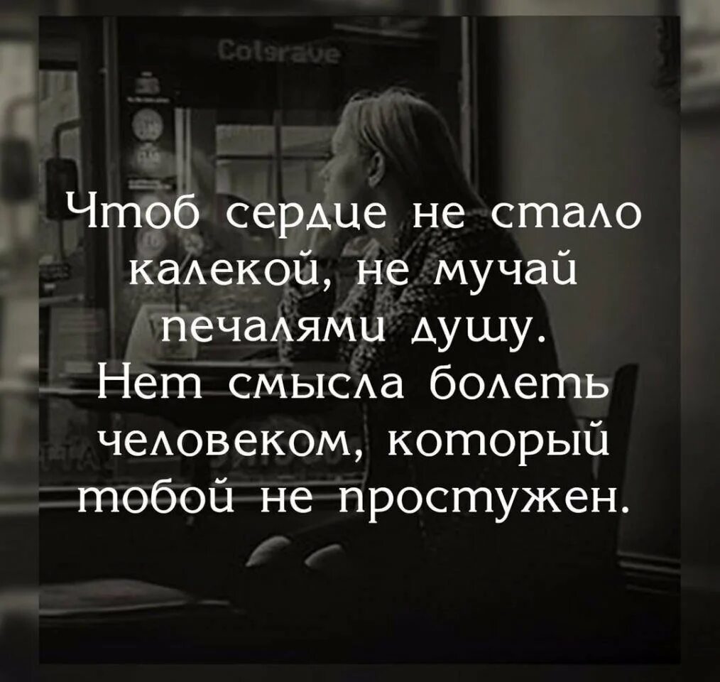 Тоска цитаты. Печаль цитаты. грусть печаль цитаты. высказывания о душевной боли.
