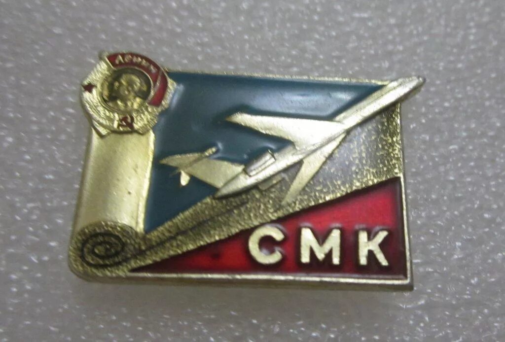 Смк старый. СМК Ступино. Ступинская металлургическая компания. Ступинский металлургический комбинат. Завод СМК Ступино.