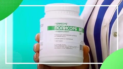 Полисорб от клопов