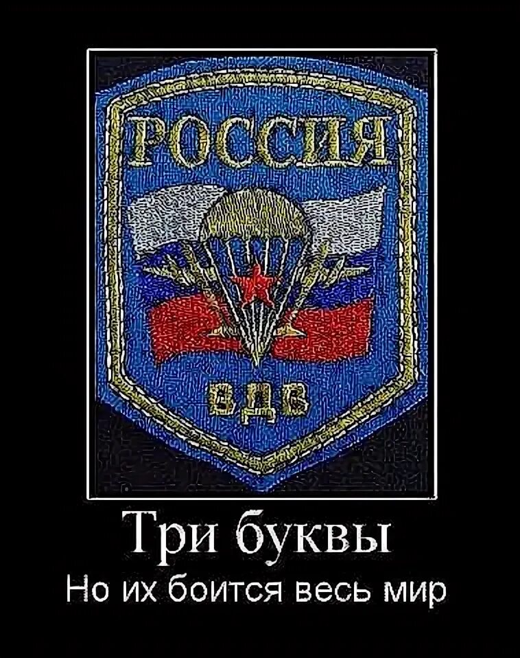 Приколы буквами картинки. Буква у учебная машина. День рождения буквы ё. Опасаться буквы. Буква е.