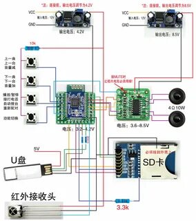 Bluetooth модуль схема