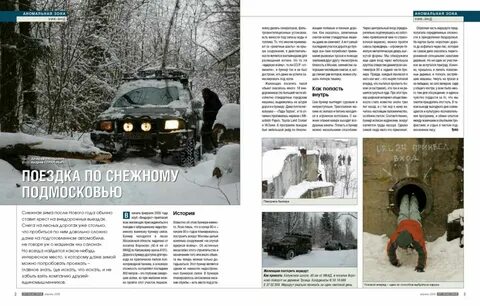 Вне многие