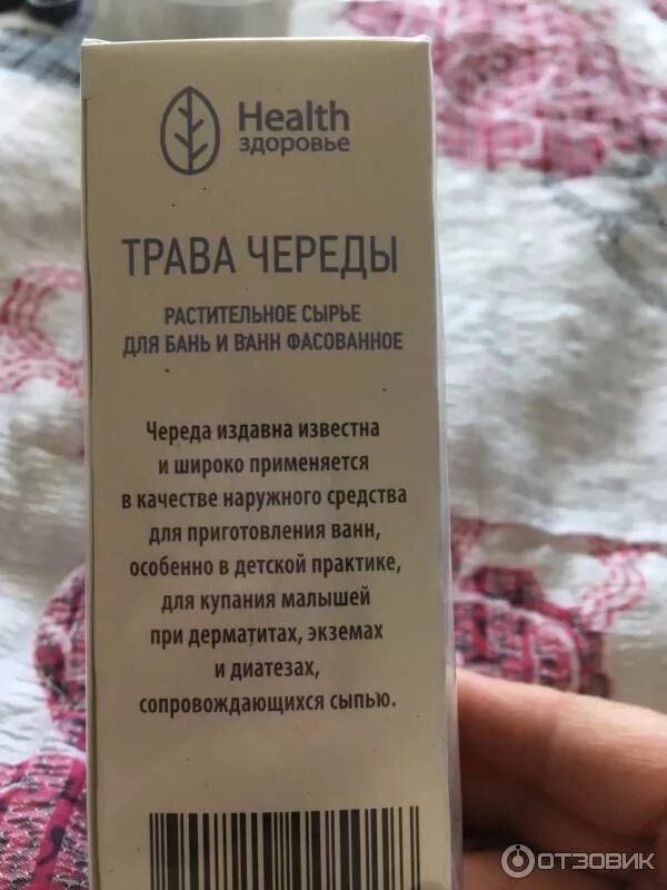 Травы помогающие при аллергии. Травы помогающие при аллергии