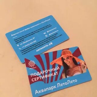 Билеты в аквапарк лужники