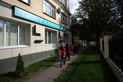 Пкб ул кирова 20а люберцы отзывы