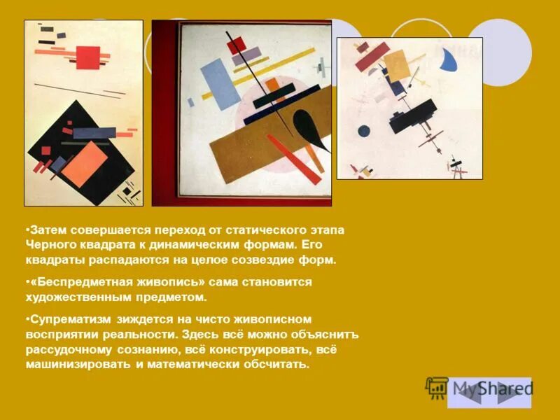 Переход из одного разряда в другой прилагательные. В каком направлении совершается переход. Работа газа графическое изображение работы. Правила игры в волейбол расстановка игроков. Правило перехода в волейболе.