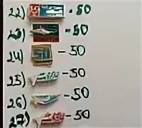 27 штук