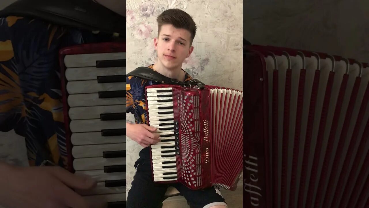 Слушать баяна мама. Слушать баяна мама. Слушать баяна мама. С днем матери аккордеон. Баян медикал.
