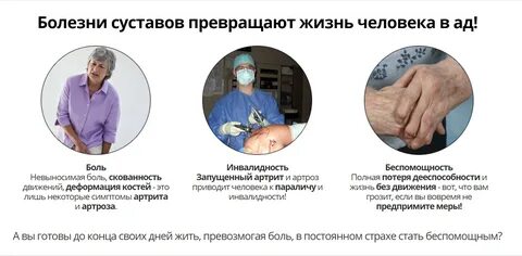 Врач по костям