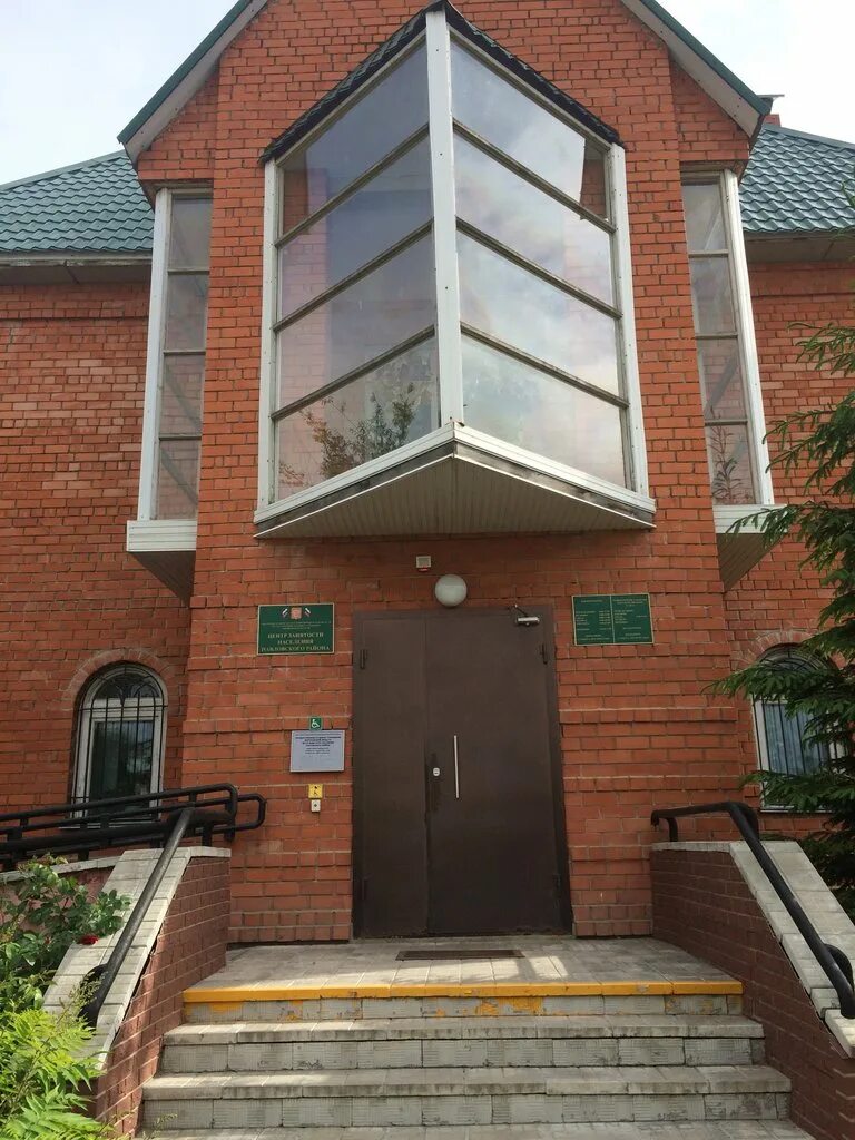 биржа труда павловск. павловская центр занятости. центр занятости павлово. биржа бутурлиновка. павловская ул гладкова 3.