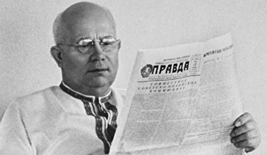 Хрущев 1954. Хрущев передача Крыма. Хрущев отдал крым украине