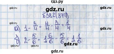 Математика 6 класс страница 61 номер 377
