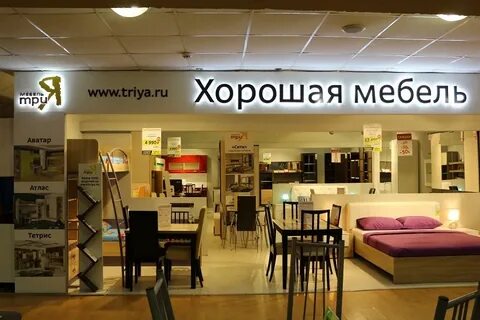 Аватар мебели