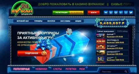 Горную регистрация