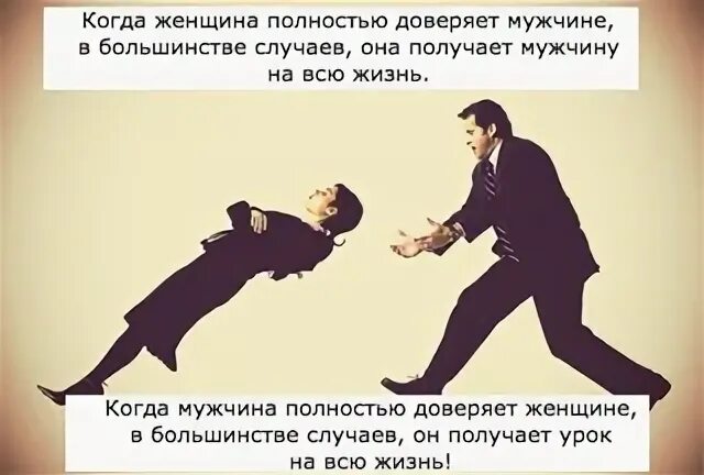 Не верьте девчатам из чата. Не верьте девчата мужчинам из чата. Советы для девушек. Девушка обманывает цитаты. Не верьте мужчинам.