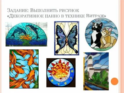 Панно изо 5 класс презентация