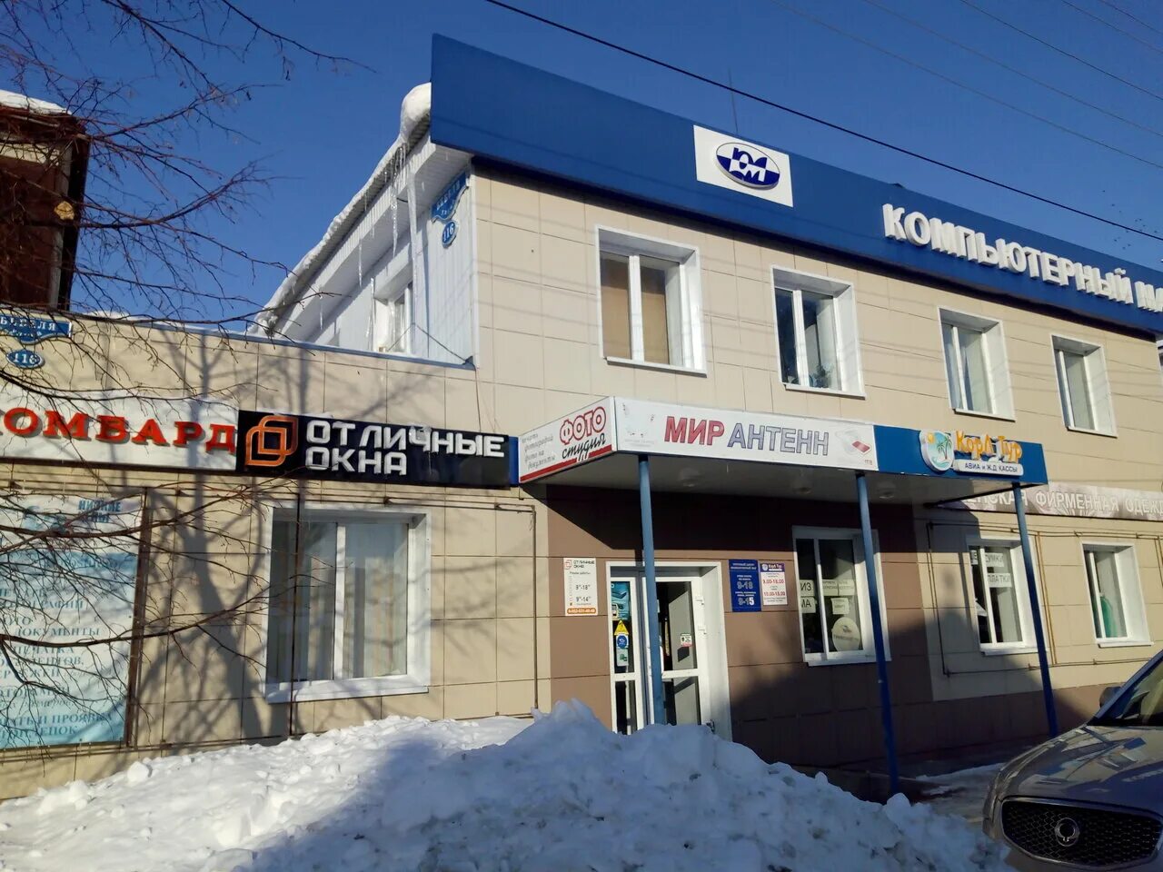 Тфомс чистополь хафизов ахат ситдикович. Чистополь ленина 41. Бассейн г. Чистополь страховая компания. Ленина 124 балаково страховая компания.