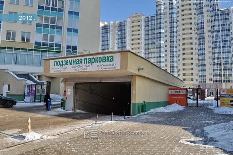 Здоровье 365 кузнечная ул 83 фото