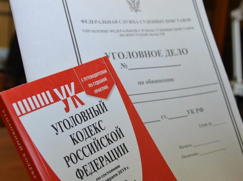 Против него возбудили уголовное. Возбуждение уголовного дела. Возбудили уголовное дело. Возбуждение уголовного дела картинки. Возбуждено уголовное дело картинка.