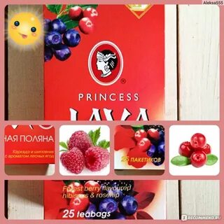 Вкус т