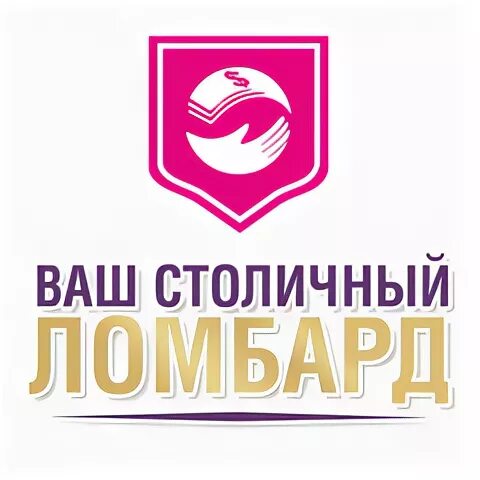 Ломбард столичный