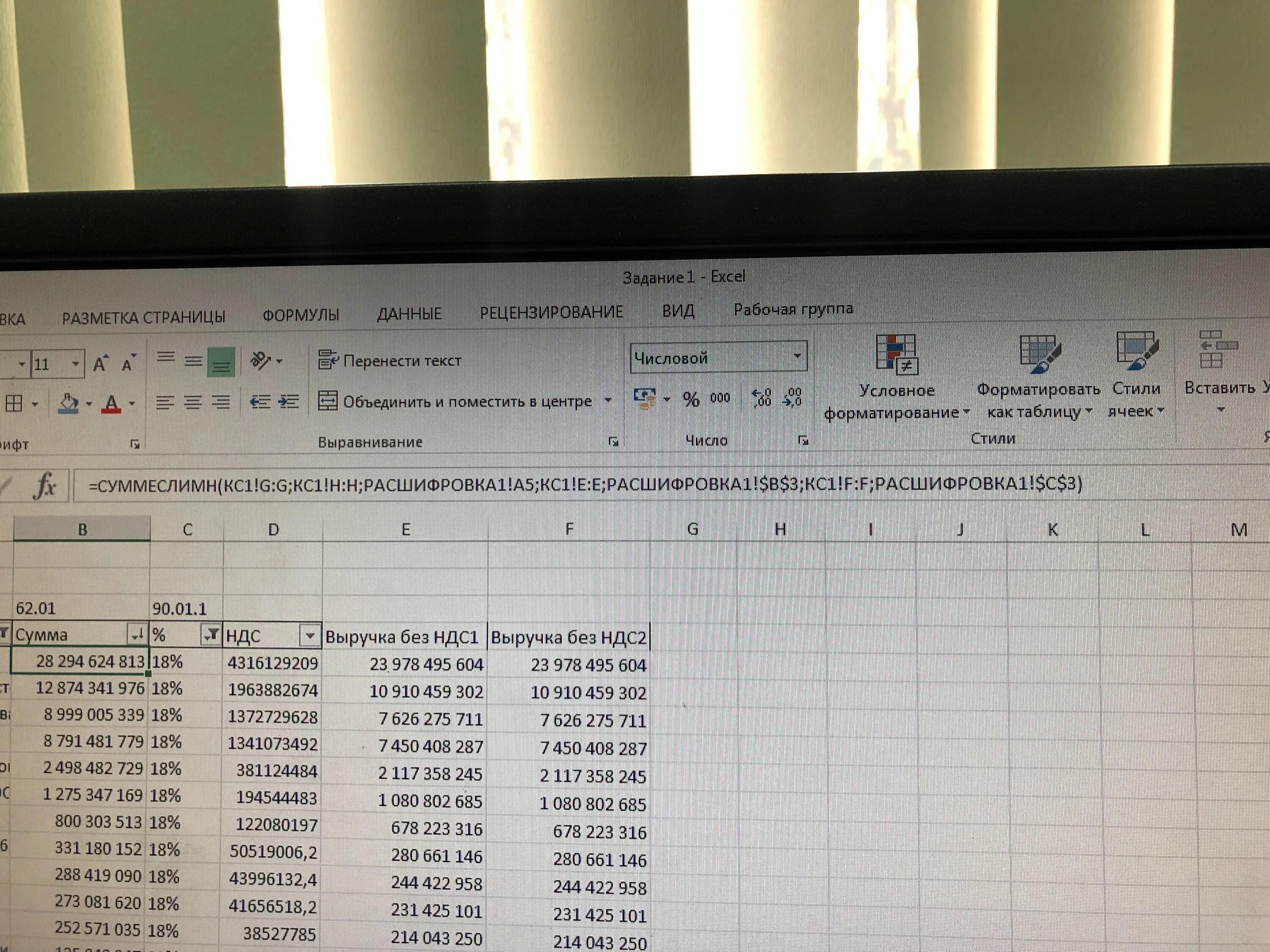 Стьюдент excel. Стьюдент excel
