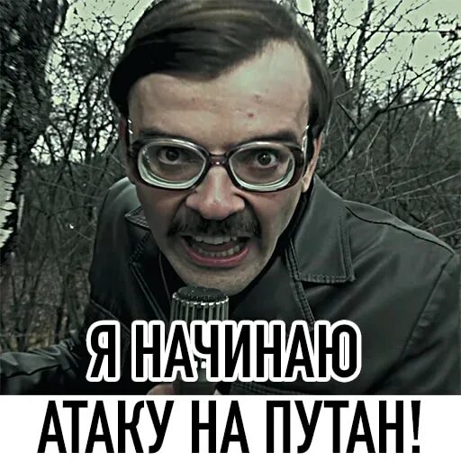 Лапенко мем. Лапенко мемы. лапенко персонажи. лапенко инженер. лапенко журналист мем.
