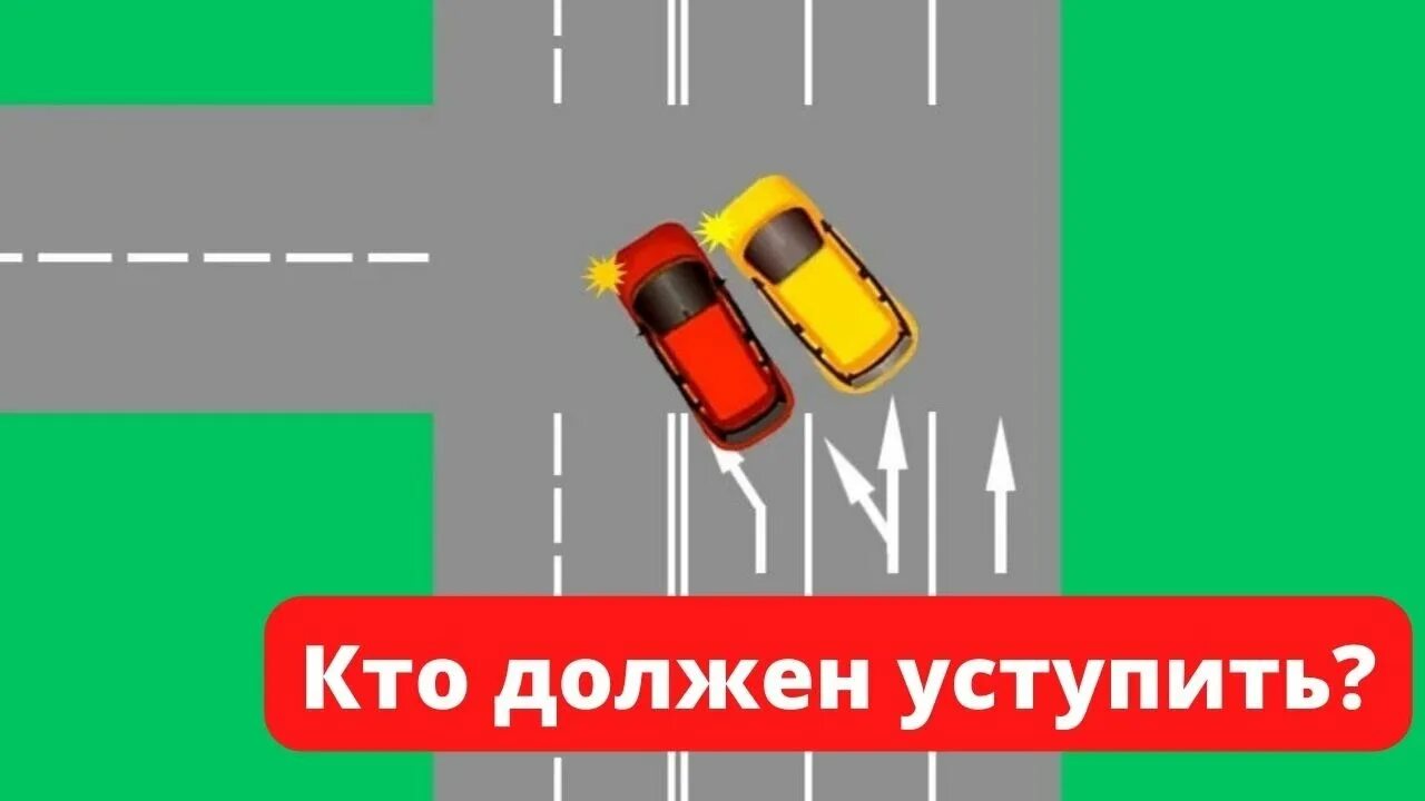 Поворот налево из двух полос. Перестроение при повороте налево. Пдд поворот налево по главной дороге. Разворот с прилегающей территории. Правила пдд поворот налево на перекрестке.