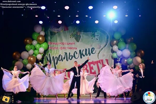 Уральские самоцветы екатеринбург. Конкурс уральские самоцветы. Кантилена ногинск группа. Конкурс уральские самоцветы екатеринбург. Вокальная группа «уральские самоцветы».