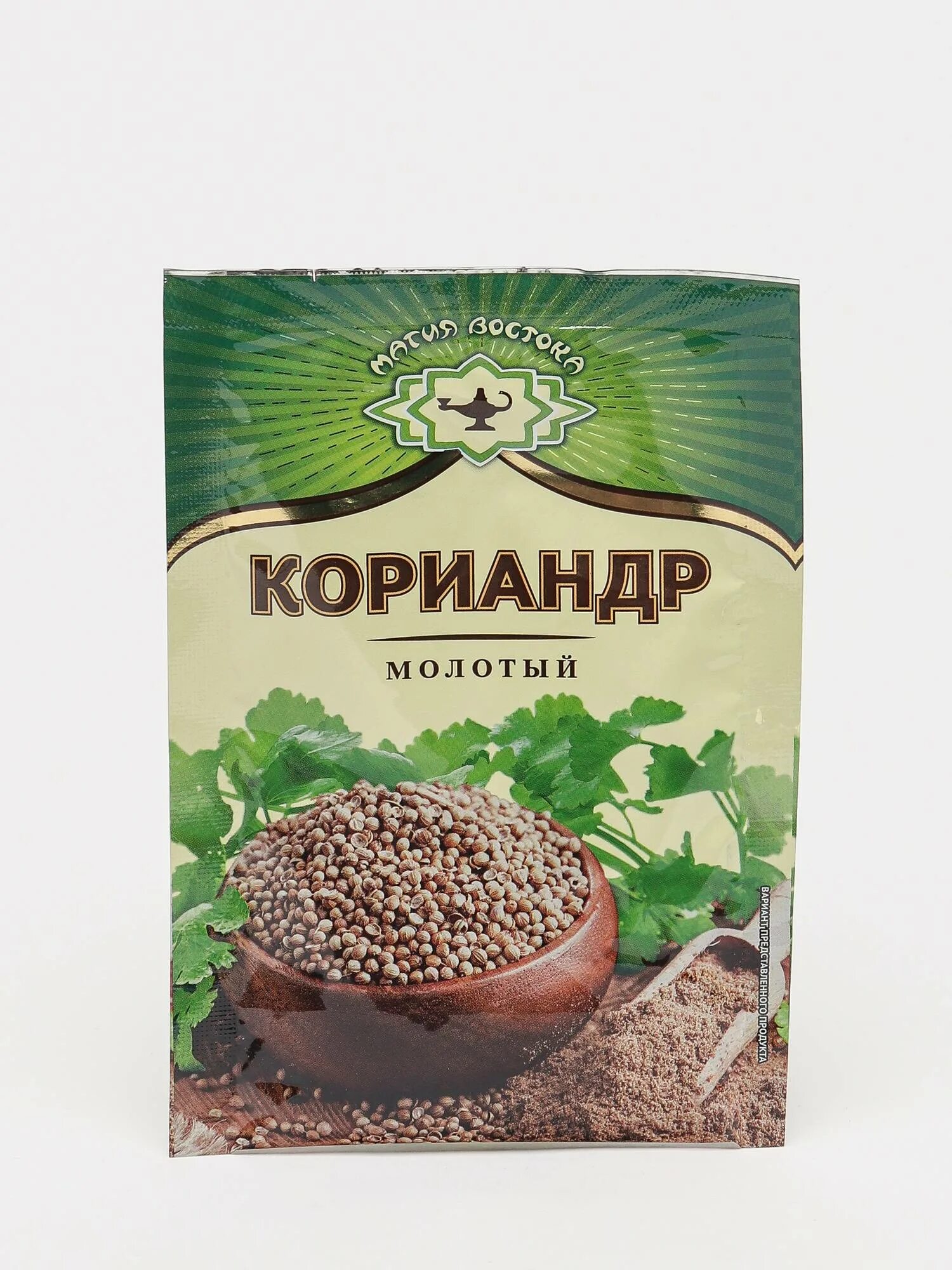 Coriander приправа. Кориандр молотый. Кориандр специя. Специи кориандр молотый. Чем молоть кориандр