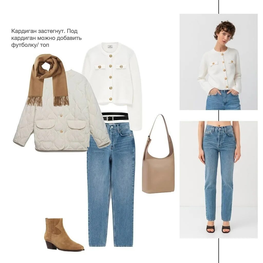 Cos style