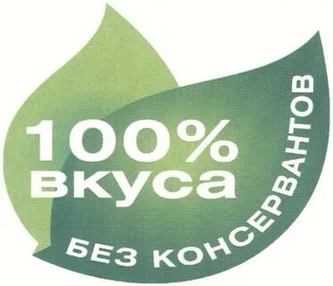 Без сахара и консервантов
