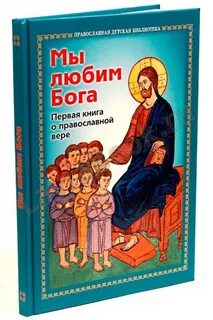 Родители 1 книга