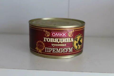 Говядина премиум