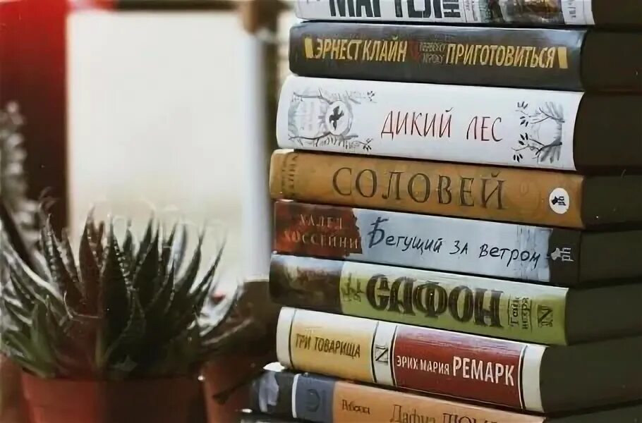 Эст книги. Книги с названием счастье. Книга доронина квантовая магия. Чтение эст. Эст книги.