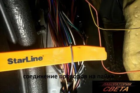 Новой точки подключения