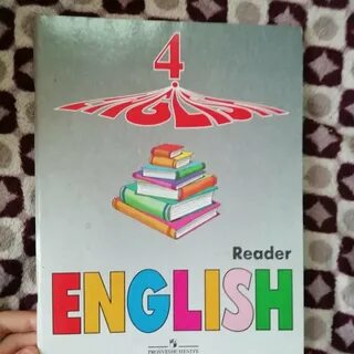 Английский верещагиной 4 класс