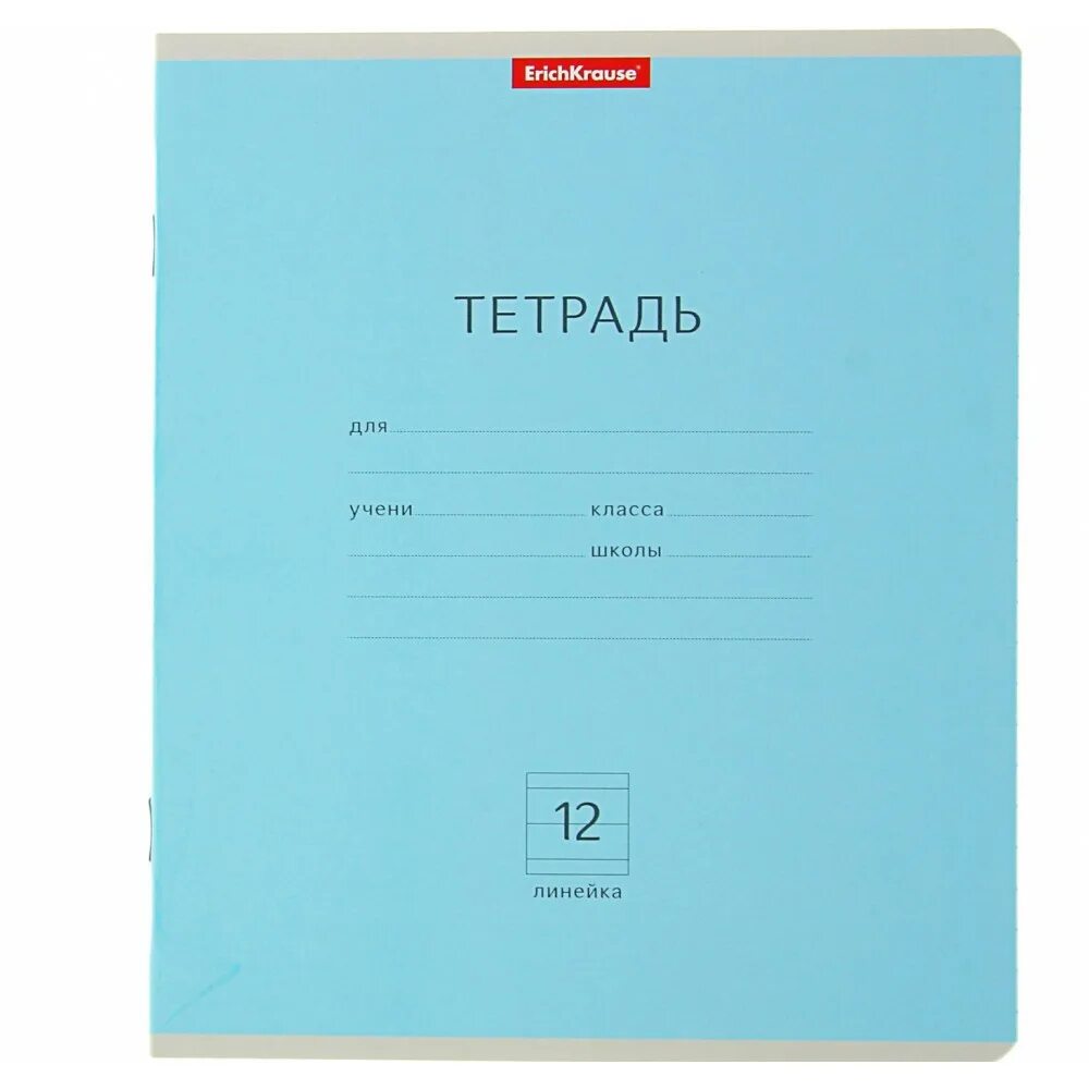 Тетрадь в клетку 18 листов