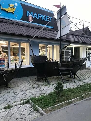 Океаник ул кирова 298 фото