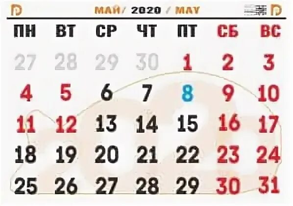 Какой май 2025. Какой май 2025