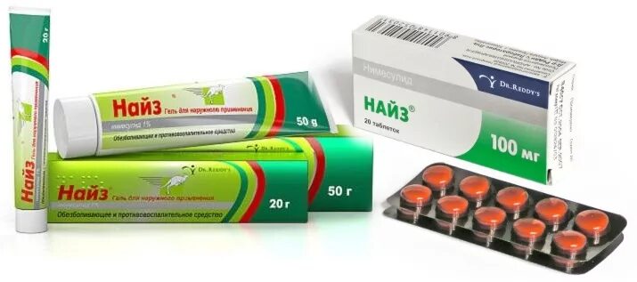 Найз крем инструкция. Найз гель 1% 50г. Найз таблетки гель. Найз активгель 1% 20г д/наруж. Мазь для суставов.