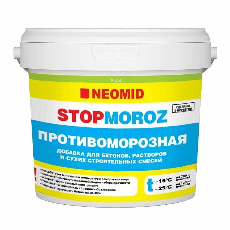 Универсальные добавки. Неомид stop Moroz противоморозная добавка(3л). Ceresit cc83. Добавки в бетон. Морозостойкая добавка для бетона.