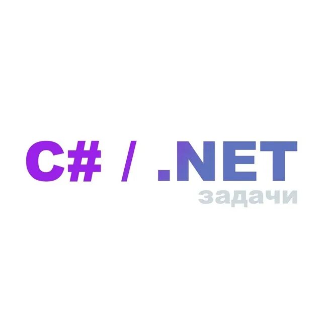 C net ru. C# .net. C net. C#. Leadteh logo.