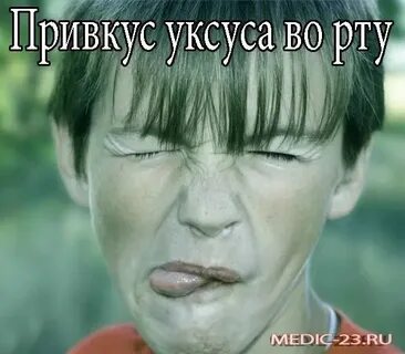 Вкусы во сне